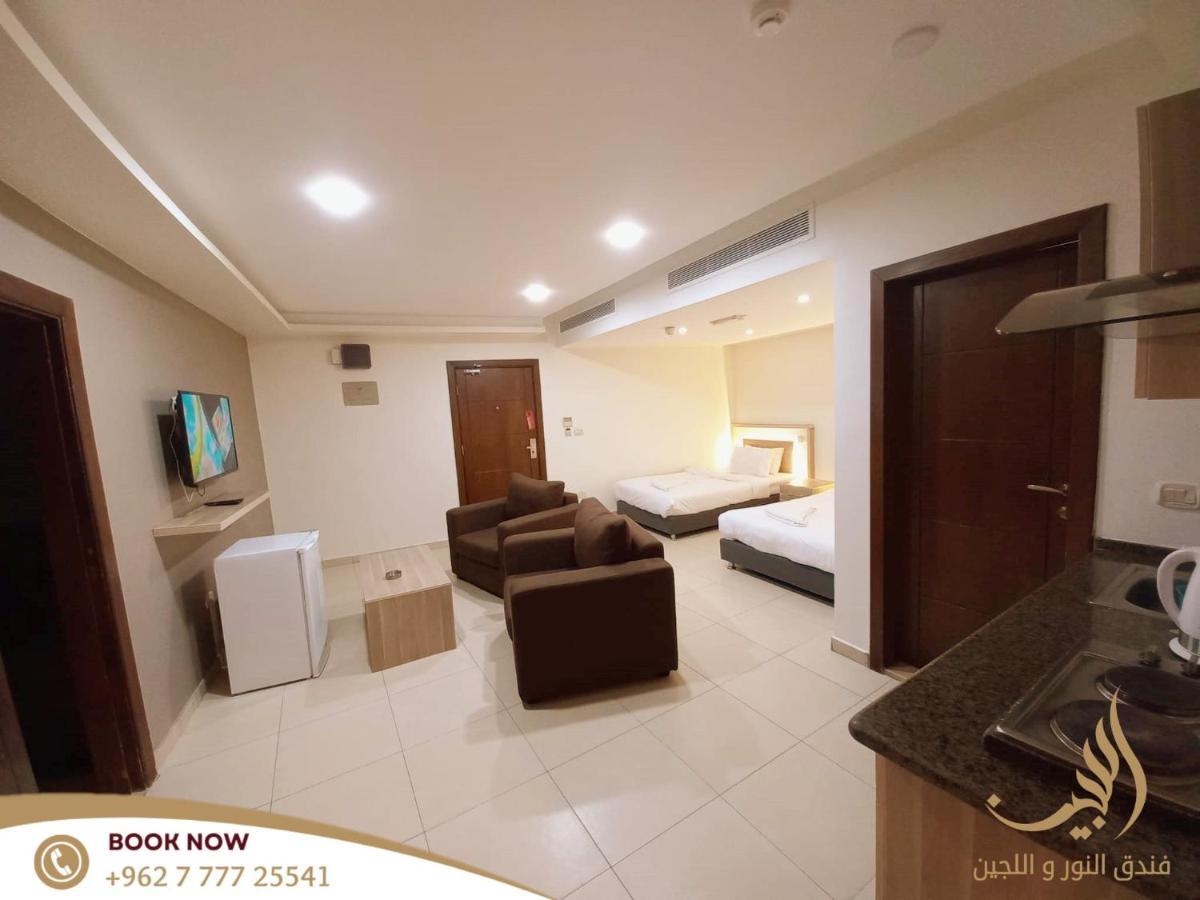 Lujain Hotel فندق النور واللجين Amã Exterior foto